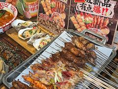 -破店肥哈·东北烧烤·夜宵(南山保利店)