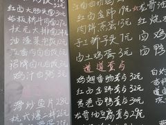 -卤儿道道(龙游路店)