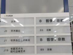 -金陵图书馆