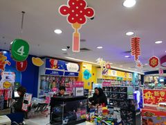 -TOYSRUS玩具反斗城(深圳万象城店)