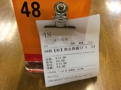 -七叔公面家(拱北口岸店)