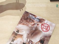 -味千拉面(东方明珠店)
