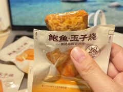 -山姆会员商店(邻瑞广场店)