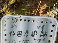 -五凤溪古镇