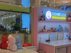 -CAKE BOSS 蛋糕老板(西单君太百货店)