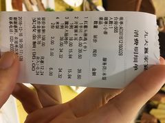 账单-九大簋家宴(北京路店)