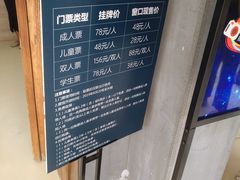 -梦幻巴比松星空体验馆