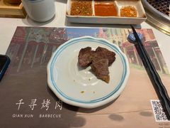 -千寻山野烤肉(中关村店)