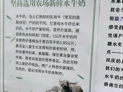 -水牛奶皇后糖水铺