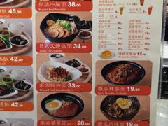 菜单-百事佳烧鸭牛腩(上海虹桥站店)