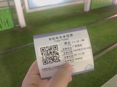 -琶醍壹号•潮菜江景餐吧