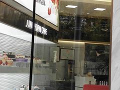 -津乐园(营口道店)