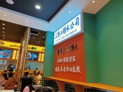 -三条A糖水公司(永旺梦乐城店)
