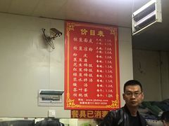 菜单-蒋家槟豆面皮(友爱路店)