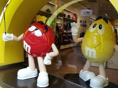 -m豆巧克力世界(上海世茂广场店)