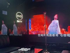 -魅KTV·AI辅唱(人民广场旗舰店)