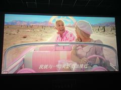 -新世纪电影城(阳光100店)