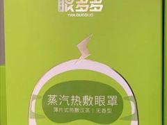 -宝岛眼镜(六里桥店)