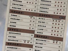菜单-LELECHA乐乐茶(新街口大洋店)