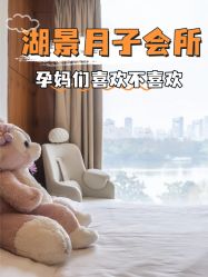 -耐味林月子会所(黄兴公园店)