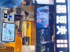 门面-自黑豆夫·臭豆腐夹馍(四海唐人街店)