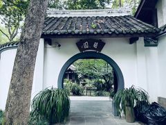 -成都杜甫草堂博物馆