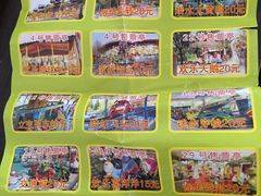 -朝阳公园游乐园