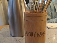 -李军力烧烤(祭城店)