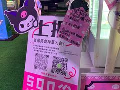 -鹿里烘焙LulyBaking(东二环泰禾广场店)