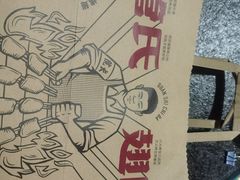 -管氏翅吧(国展店)