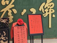 -誉八仙粤菜(万象天地店)