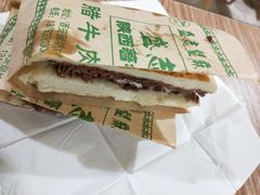 -清真盛志望麻酱酿皮·非遗老字号