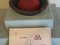 -平遥县衙