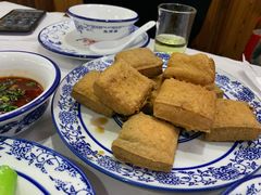 炸臭豆腐干-邱记私房菜·十八年本地菜