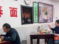 大堂-逸桂禾面馆