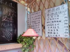 大堂-湖南别院·美学庭院餐厅(惠阳店)