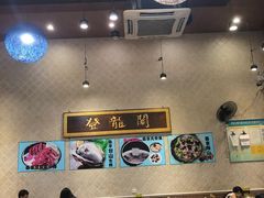 大堂-佛山市禅城区登珑阁餐厅(文华新天地店)