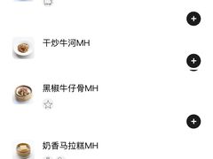 -杭州JW万豪酒店-万豪中餐厅