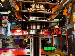 -波波客韩国石锅拌饭(武汉江汉路循礼门店)