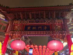 -古文化街旅游区