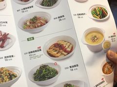 菜单-晋家门(文峰广场店)