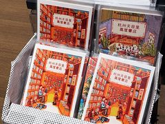 -茑屋书店(天目里店)