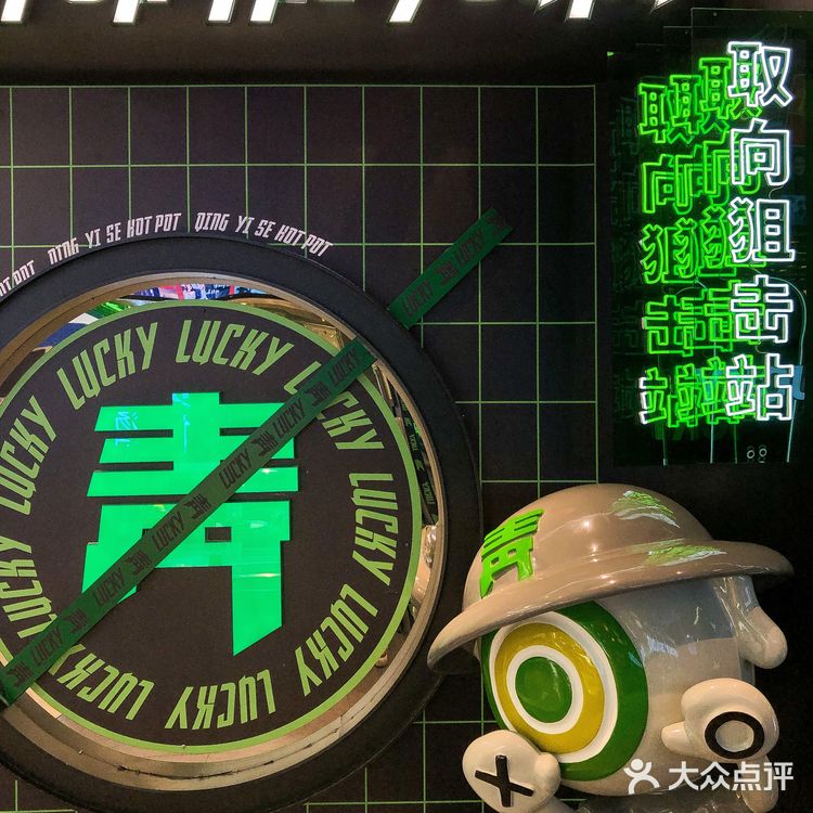 重庆首家绿色火锅｜鲜椒柠檬🍋锅底太绝了‼️