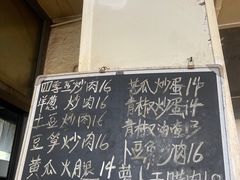 -老长沙粉面馆(陡岭路店)
