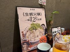 -千代武日本料理(爱建店)