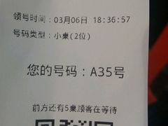 -四季小馆·地道北京小吃(广百店)