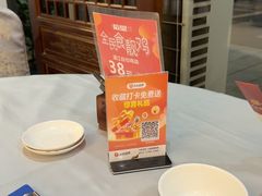 -粤西稻里(富力路店)