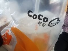 -CoCo都可(北京西站北广场店)