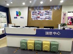 -瑞思英语·少儿英语启蒙(河西·梅江第六田园校区)