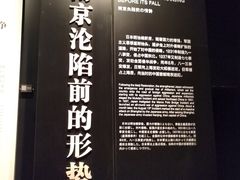 -侵华日军南京大屠杀遇难同胞纪念馆-停车场